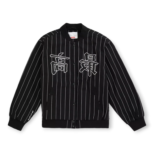 Supreme Pinstripe Varsity Black